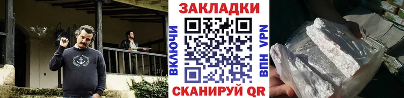 Магазины продажи наркотиков Хотьково KRAKEN онион  Бошки Шишки  Меф  АМФЕТАМИН  Гашиш  СОЛЬ  COCAIN 