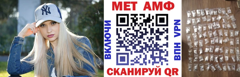 Amphetamine Premium  где найти   Хотьково 