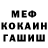 Амфетамин 98% MarsyK