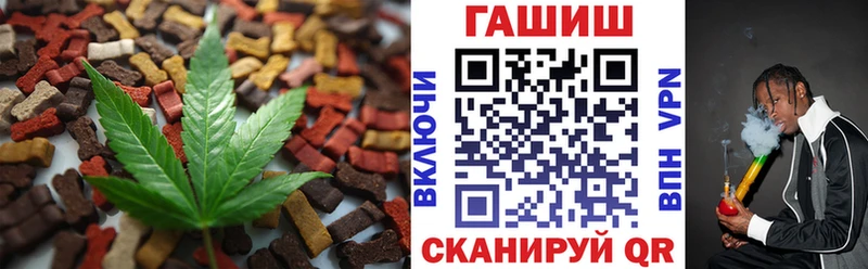 Еда ТГК марихуана  дарк нет Telegram  Хотьково 
