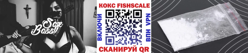 Кокаин 97%  Хотьково 
