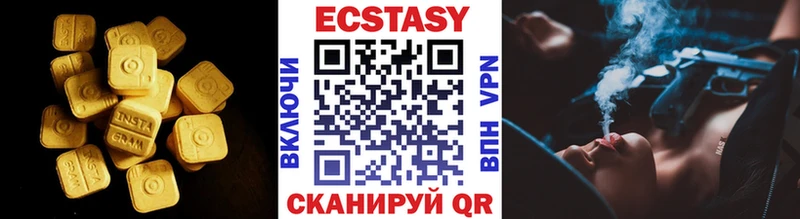 ЭКСТАЗИ XTC  наркота  Хотьково 