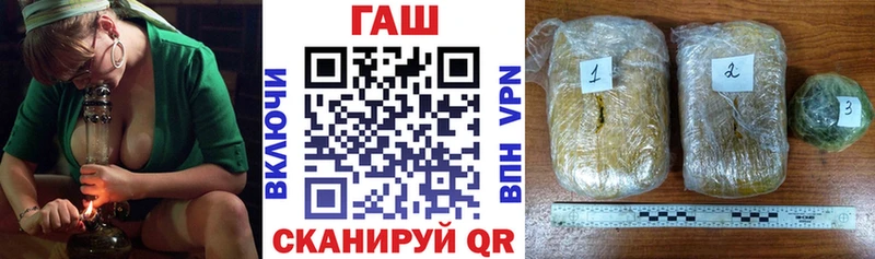 ГАШ гарик  дарк нет как зайти  Хотьково  гидра ссылки 