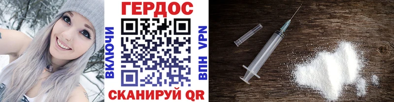 ГЕРОИН VHQ  цены наркотик  KRAKEN как зайти  Хотьково 