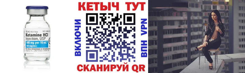 kraken ТОР  Хотьково  КЕТАМИН VHQ 