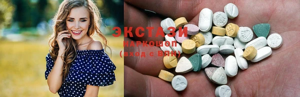 гашишное масло Саяногорск