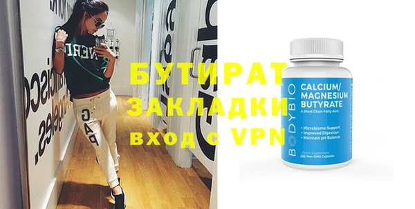 экстази Сафоново
