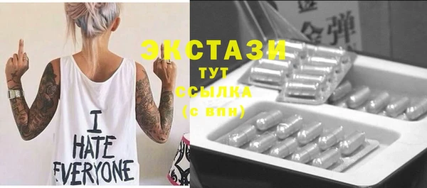 экстази Балахна