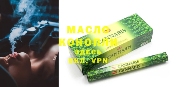 гашишное масло Саяногорск