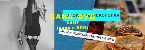 экстази Сафоново
