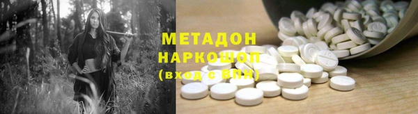 ПСИЛОЦИБИНОВЫЕ ГРИБЫ Баксан