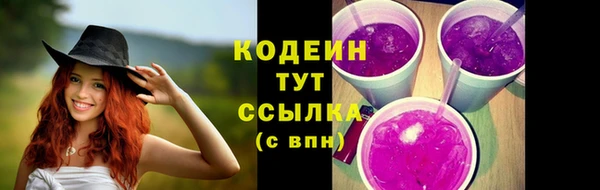 экстази Сафоново