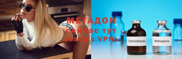 экстази Сафоново