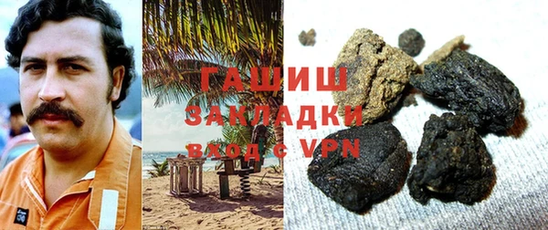 ПСИЛОЦИБИНОВЫЕ ГРИБЫ Баксан
