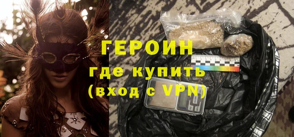 экстази Балахна