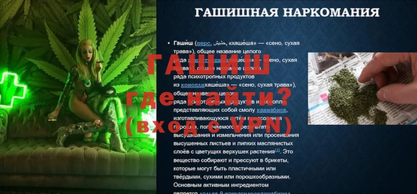 экстази Сафоново