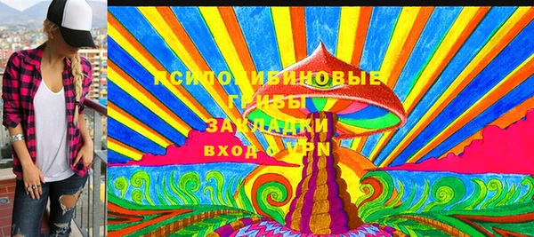 гашишное масло Саяногорск