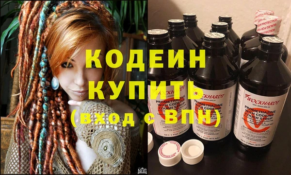 гашишное масло Саяногорск