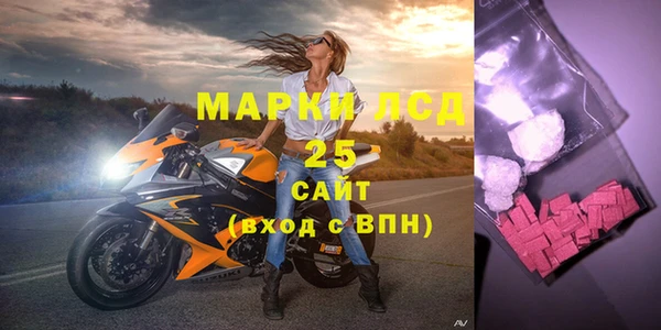 гашишное масло Саяногорск