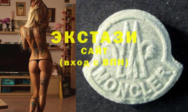 экстази Сафоново