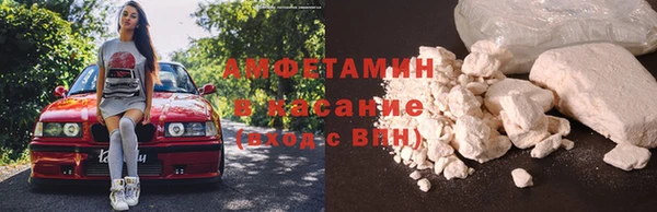 экстази Сафоново
