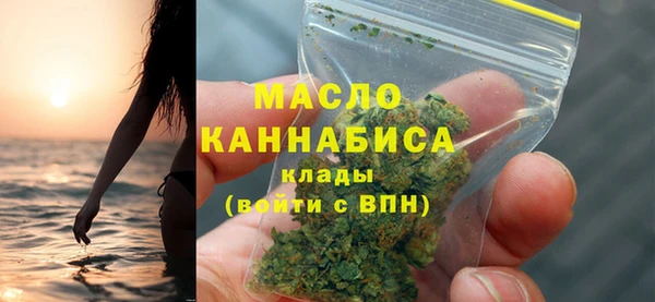 экстази Сафоново