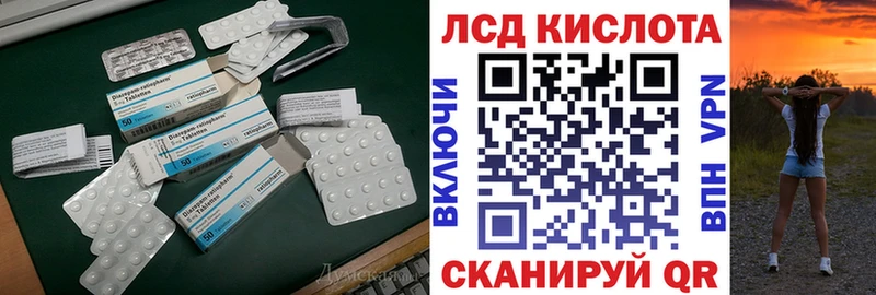 kraken онион  Хотьково  LSD-25 экстази кислота  дарнет шоп 