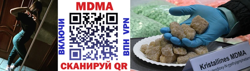 MDMA кристаллы  Хотьково 