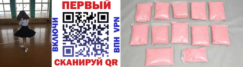 Метамфетамин витя  Хотьково 