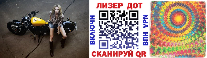 Марки 25I-NBOMe 1500мкг  Хотьково 