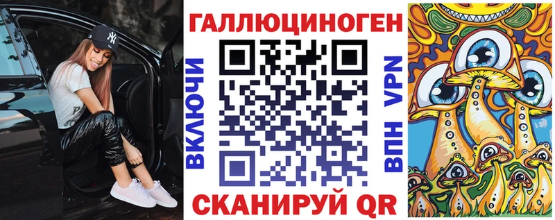 Галлюциногенные грибы прущие грибы  наркота  Хотьково 