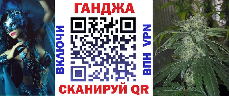Шишки марихуана Ganja  купить наркотик  Хотьково 